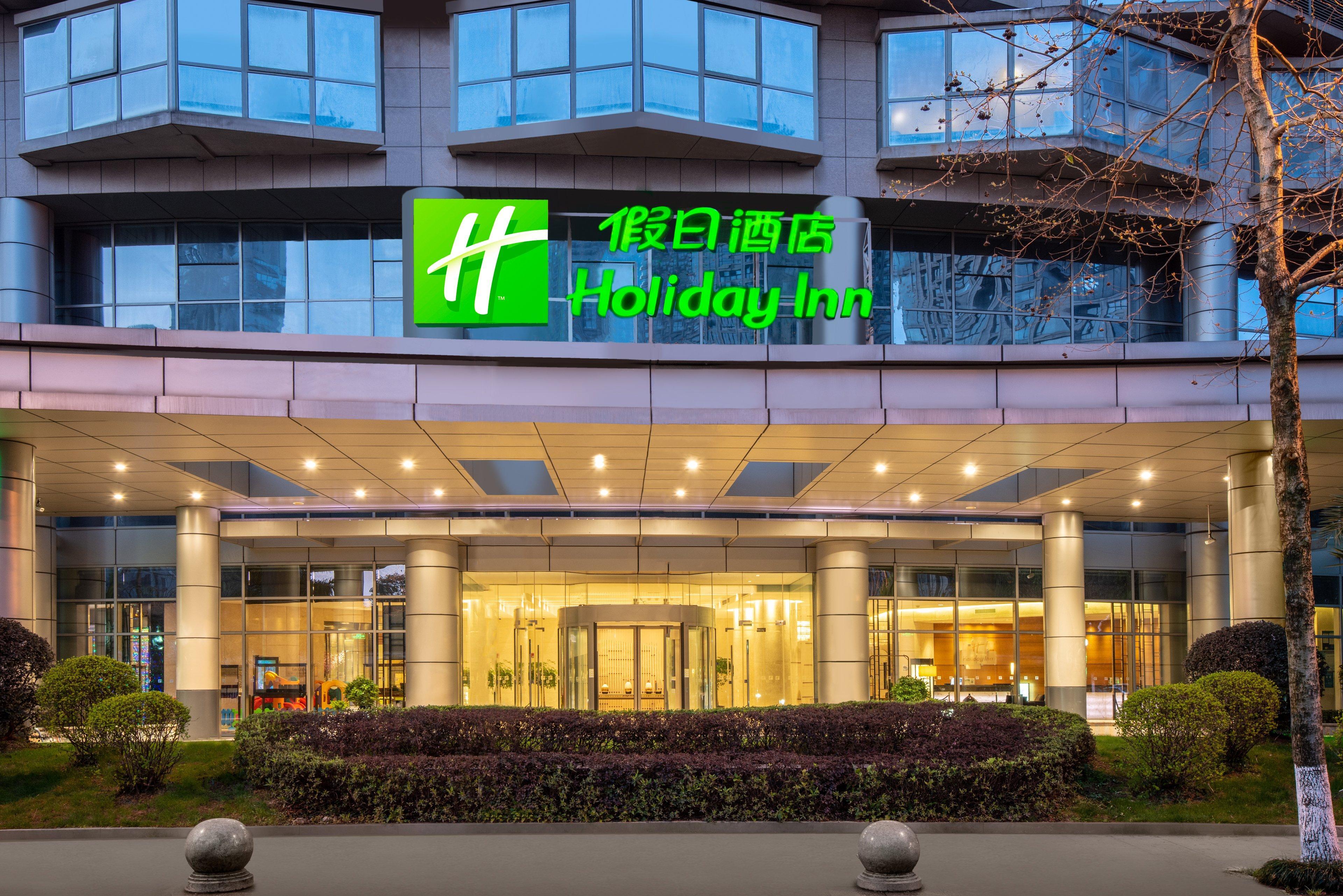 Holiday Inn Shaoxing, An Ihg Hotel Eksteriør bilde